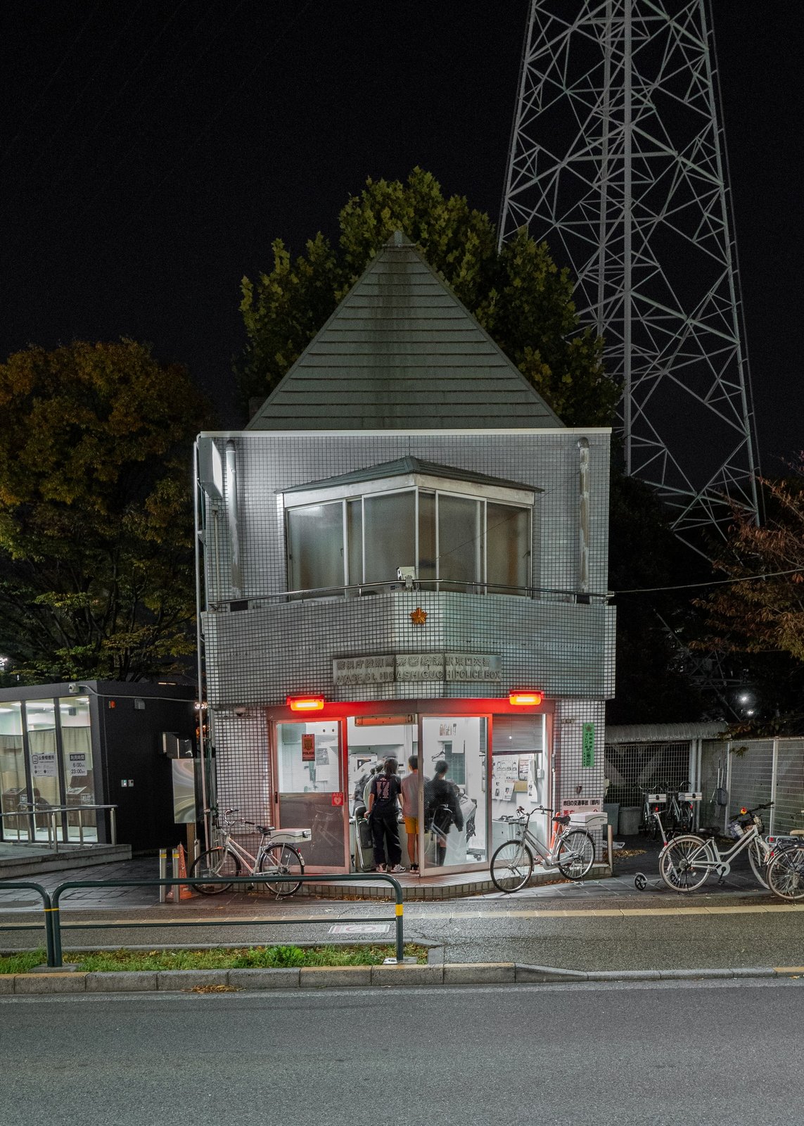 Koban